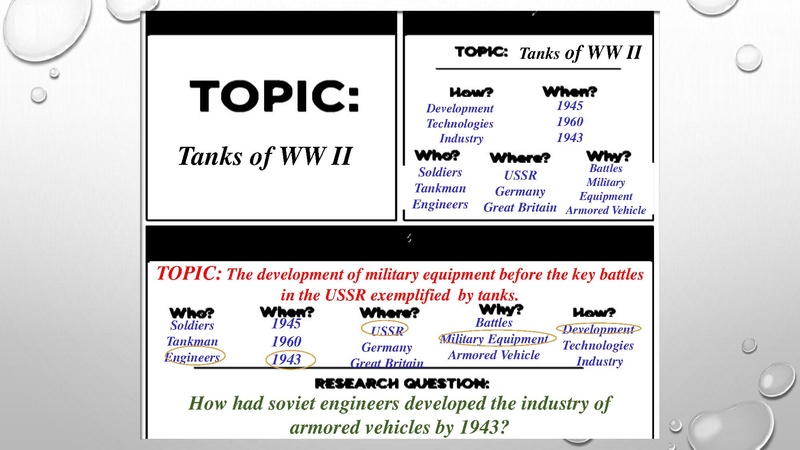 Файл:Вебинар ИЯ 19,02.pdf