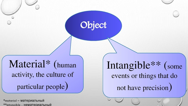 Файл:Вебинар ИЯ 19,02.pdf