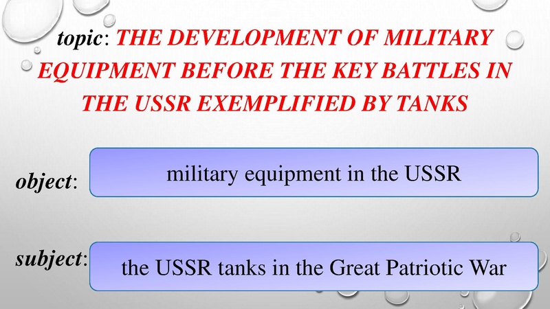 Файл:Вебинар ИЯ 19,02.pdf