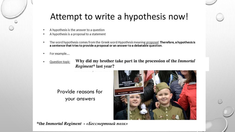 Файл:Вебинар ИЯ 19,02.pdf