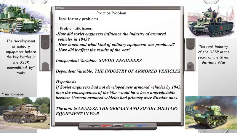 Файл:Вебинар ИЯ 19,02.pdf