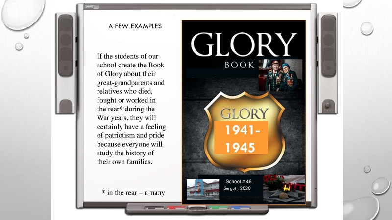 Файл:Вебинар ИЯ 19,02.pdf