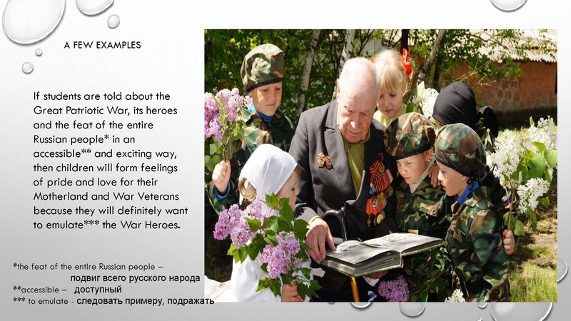 Файл:Вебинар ИЯ 19,02.pdf