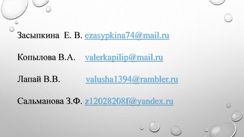 Файл:Вебинар ИЯ 19,02.pdf