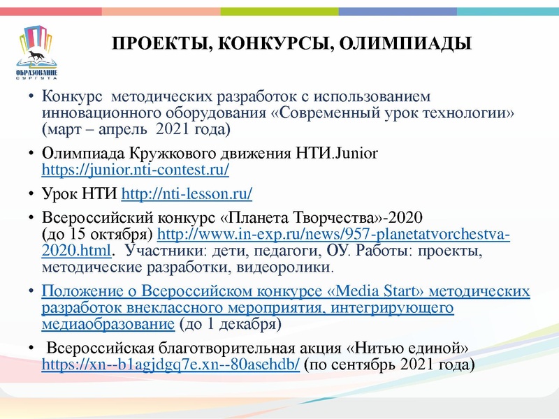 Файл:ГМО 1 Технология.Презентация 1.pdf