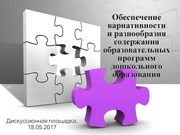 следующая страница →