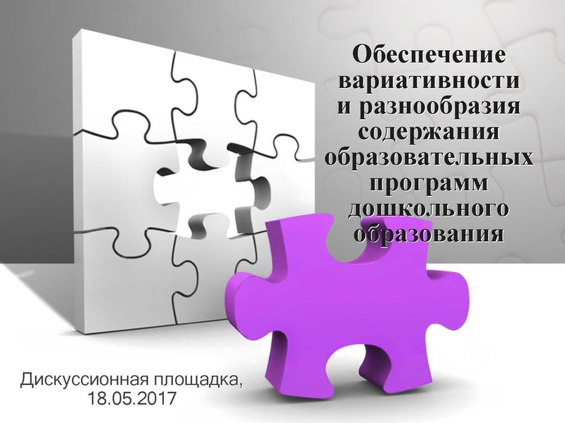 Файл:ДО2017.pdf