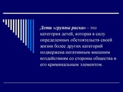 следующая страница →