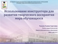 Миниатюра для версии от 14:42, 10 февраля 2025
