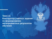 ← предыдущая страница