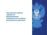 следующая страница →