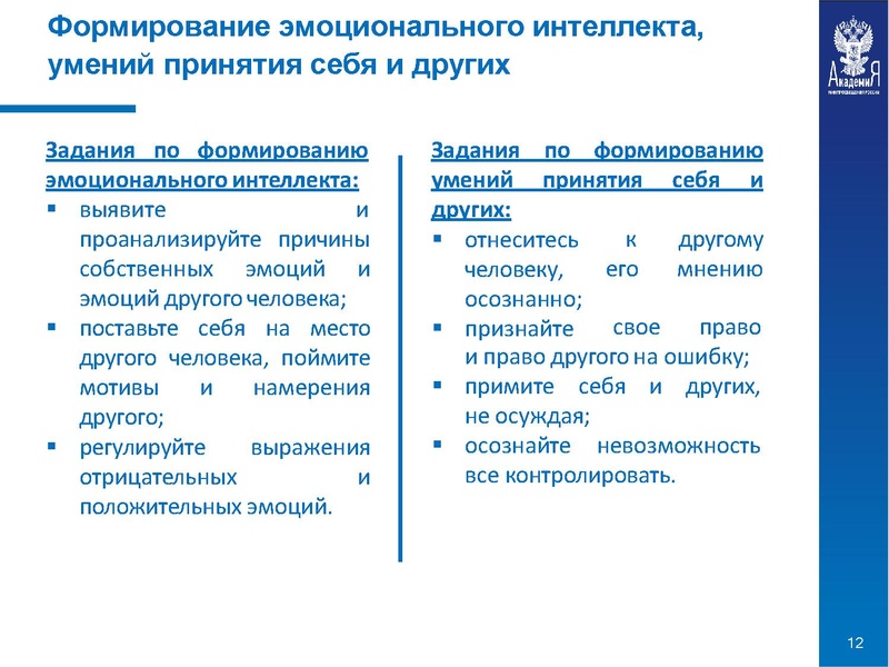 Файл:Конструктор учебных заданий.pdf