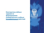 следующая страница →