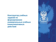 следующая страница →