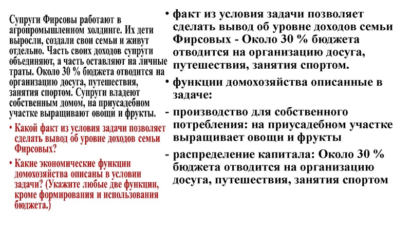 Файл:ОГЭ 6 задание. ФГ с сайта ФИПИ.pdf