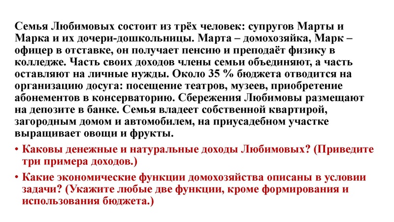 Файл:ОГЭ 6 задание. ФГ с сайта ФИПИ.pdf