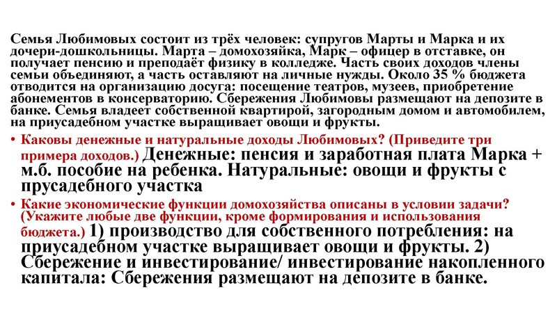 Файл:ОГЭ 6 задание. ФГ с сайта ФИПИ.pdf