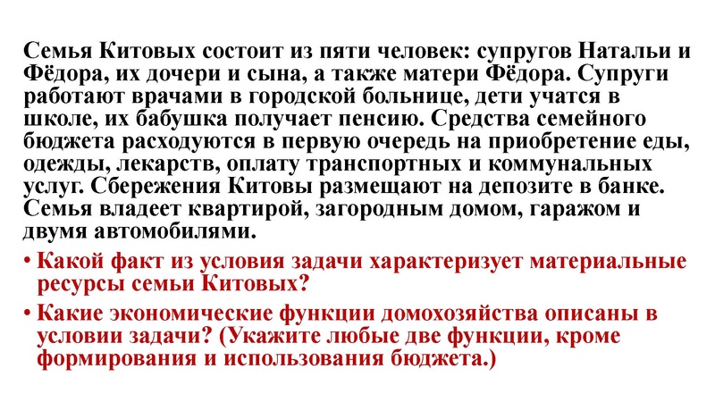 Файл:ОГЭ 6 задание. ФГ с сайта ФИПИ.pdf