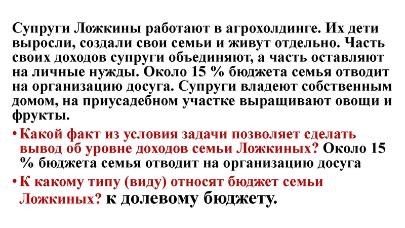 Файл:ОГЭ 6 задание. ФГ с сайта ФИПИ.pdf