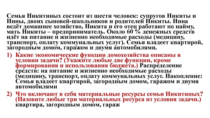 Файл:ОГЭ 6 задание. ФГ с сайта ФИПИ.pdf