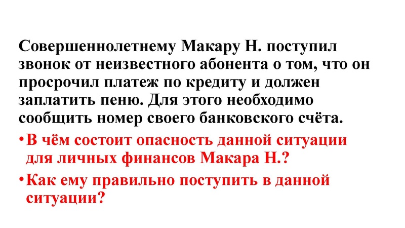 Файл:ОГЭ 6 задание. ФГ с сайта ФИПИ.pdf