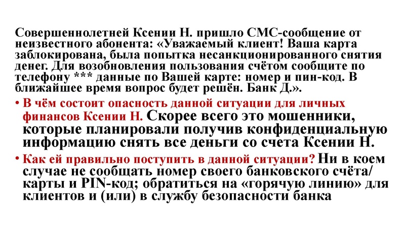 Файл:ОГЭ 6 задание. ФГ с сайта ФИПИ.pdf