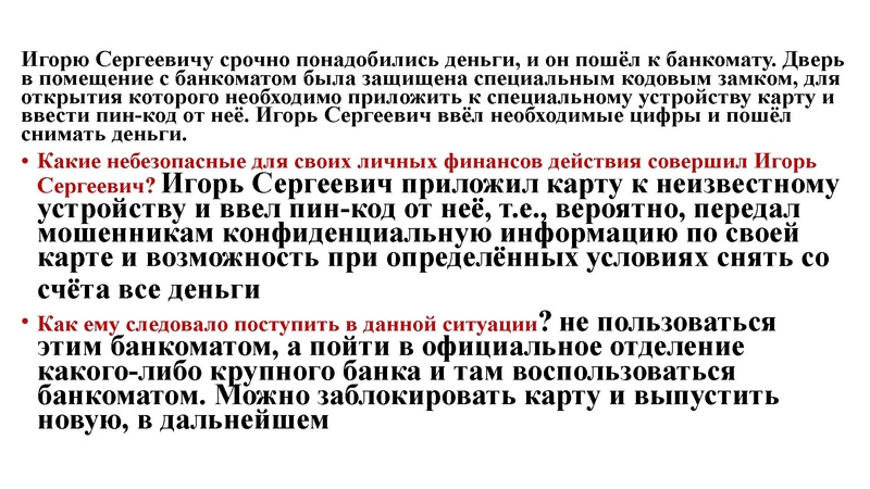 Файл:ОГЭ 6 задание. ФГ с сайта ФИПИ.pdf