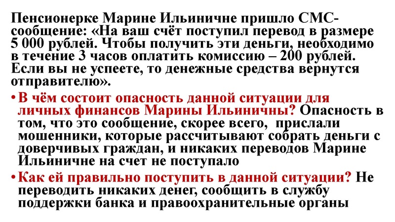 Файл:ОГЭ 6 задание. ФГ с сайта ФИПИ.pdf