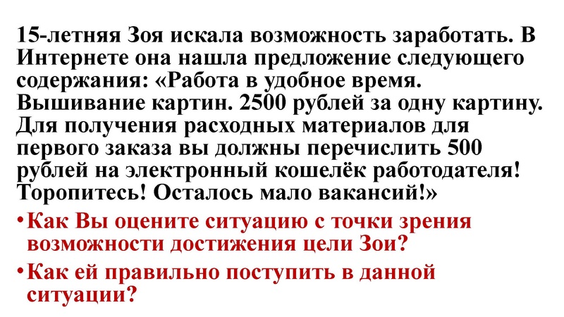 Файл:ОГЭ 6 задание. ФГ с сайта ФИПИ.pdf