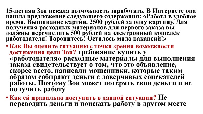 Файл:ОГЭ 6 задание. ФГ с сайта ФИПИ.pdf