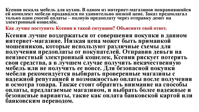 Файл:ОГЭ 6 задание. ФГ с сайта ФИПИ.pdf