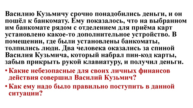 Файл:ОГЭ 6 задание. ФГ с сайта ФИПИ.pdf