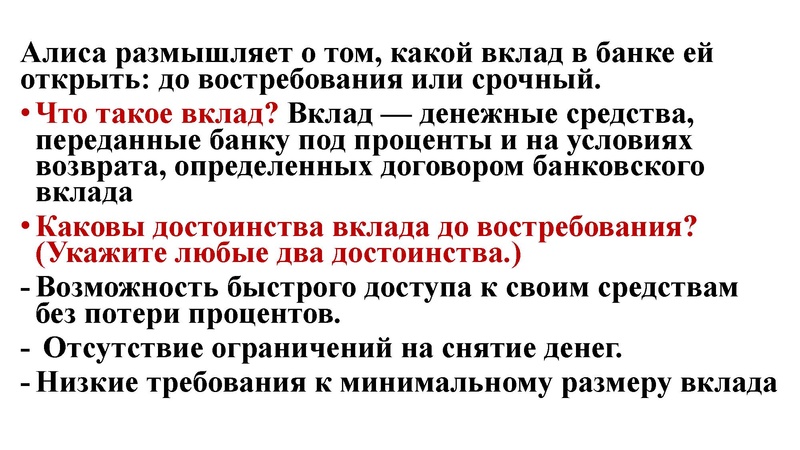 Файл:ОГЭ 6 задание. ФГ с сайта ФИПИ.pdf