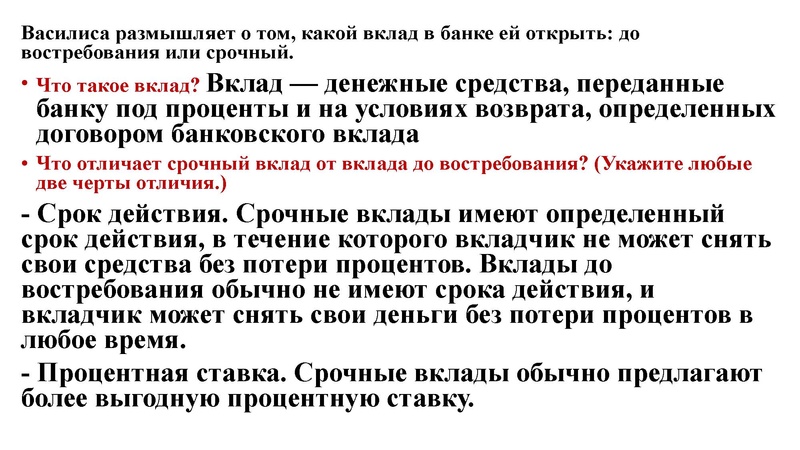 Файл:ОГЭ 6 задание. ФГ с сайта ФИПИ.pdf