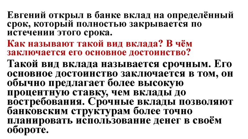 Файл:ОГЭ 6 задание. ФГ с сайта ФИПИ.pdf