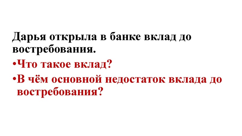 Файл:ОГЭ 6 задание. ФГ с сайта ФИПИ.pdf