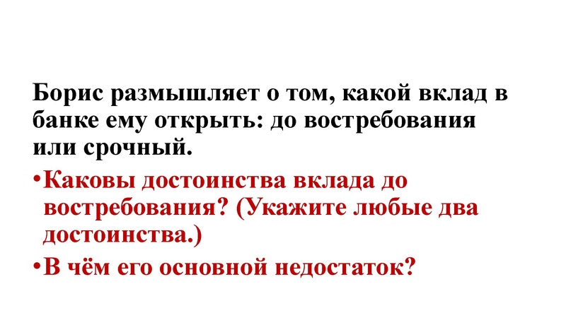 Файл:ОГЭ 6 задание. ФГ с сайта ФИПИ.pdf