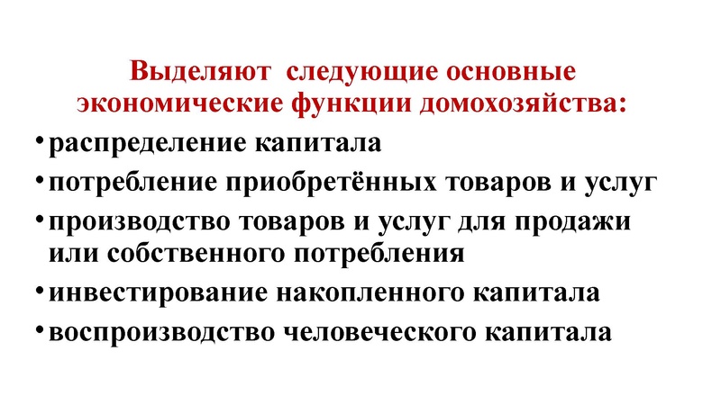 Файл:ОГЭ 6 задание. ФГ с сайта ФИПИ.pdf