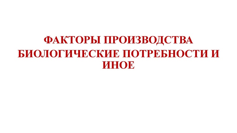 Файл:ОГЭ 6 задание. ФГ с сайта ФИПИ.pdf
