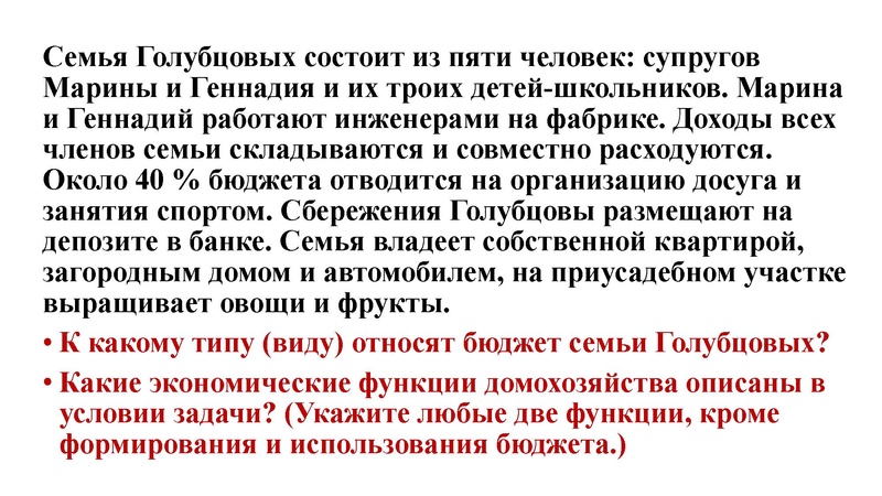 Файл:ОГЭ 6 задание. ФГ с сайта ФИПИ.pdf
