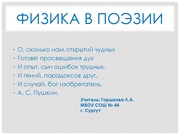 ← предыдущая страница