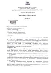 ← предыдущая страница