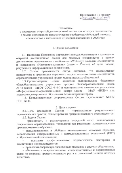 Файл:12-03-199.pdf