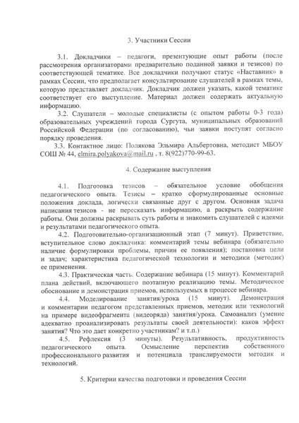 Файл:12-03-199.pdf