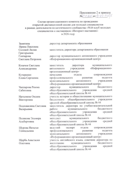Файл:12-03-199.pdf