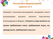 следующая страница →