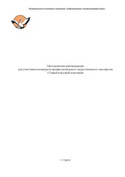 ← предыдущая страница