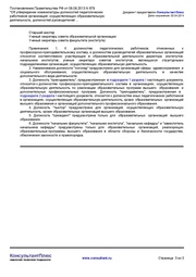 следующая страница →