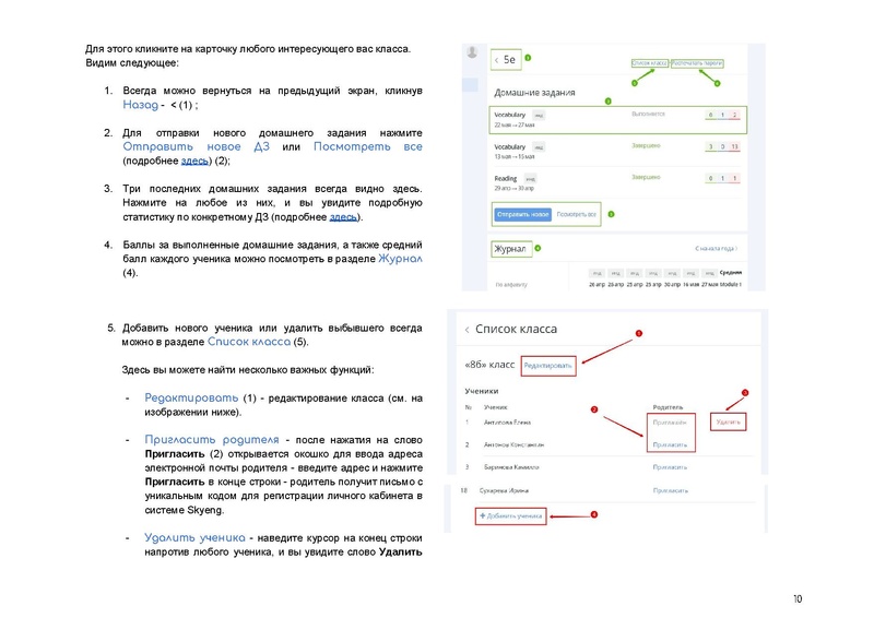 Файл:83316a3feb93484a574e20bb6d1a31ec.pdf