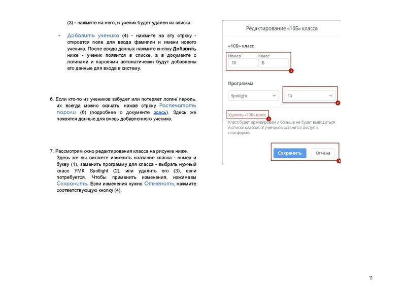 Файл:83316a3feb93484a574e20bb6d1a31ec.pdf